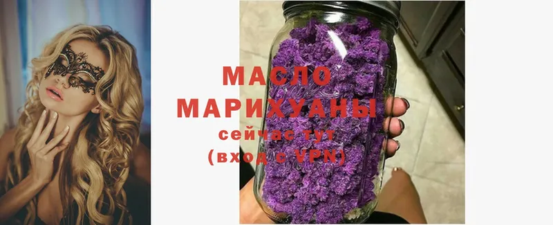 ТГК Wax  Вельск 